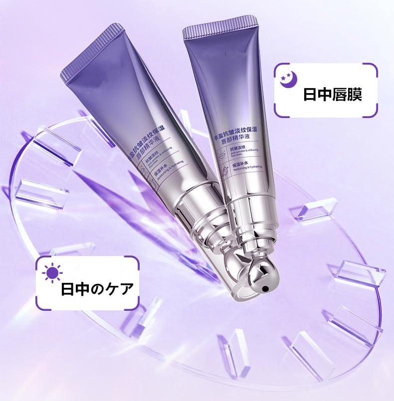 Amazon.co.jp: ほんのり発色の保湿リップエッセンス、60g自然な変色